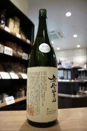 鳳凰美田　夢ささら　純米大吟醸　本生　1800ml