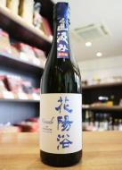 花陽浴　直汲み　THE PREMIUM　純米大吟醸　八反錦40　生原酒　720ml