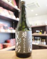 南部美人　雄三スペシャル　純米吟醸　720ml(黒)