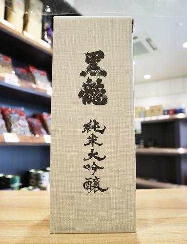 黒龍 純米大吟醸 箱入    日本酒・地酒 自然派ワイン 本格焼酎