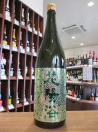 花陽浴　純米大吟醸　五百万石48　生原酒　1800ml
