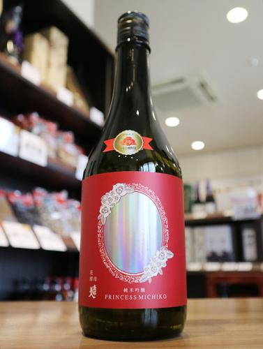 南部美人 純米吟醸 プリンセスミチコ 7ml 日本酒 地酒 自然派ワイン 本格焼酎 落花生 通販 矢島酒店