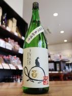 【1/10入荷】まんさくの花　きもと亀ラベル　純米吟醸　一度火入れ原酒　1800ml