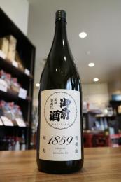 御前酒　1859　菩提もと　雄町　火入　1800ml