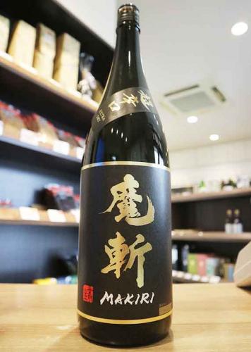 5/3入荷】初孫 黒魔斬(まきり) 超辛口 純米大吟醸 きもと 1800ml