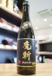 【6/8入荷】初孫　黒魔斬(まきり)　超辛口　純米大吟醸　きもと　720ml