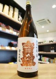 宝剣　純米吟醸　白ラベル　1800ml　≪今が飲み頃!!≫