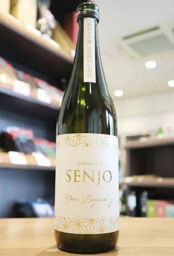 黒松仙醸 純米大吟醸 山恵錦40 生原酒 ～New Beginning～ 720ml