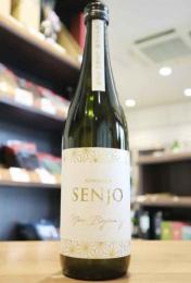 黒松仙醸　純米大吟醸　山恵錦40　生原酒　～New Beginning～　720ml
