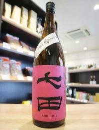 七田 純米 七割五分磨き 愛山 無濾過生原酒 1800ml | 日本酒・地酒