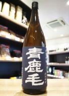 青鹿毛 (あおかげ)　麦焼酎　柳田酒造　25度　1800ml