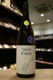 遊穂　PIANO　【B】　チャイコフスキー　純米吟醸生原酒　720ml(ピンク)