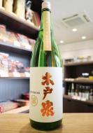 木戸泉　矢島酒店別誂　無濾過生酒　13度　1800ml(橙)
