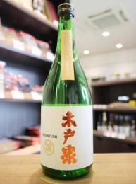 木戸泉　矢島酒店別誂　無濾過生酒　13度　720ml(橙)