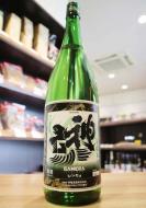 神亀　2025年モデル　GAMERA-Rebirth-　1800ml