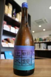 明鏡止水　特撰　純米吟醸　火入れ　720ml