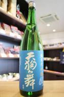 天狗舞　純米大吟醸50　生酒　1800ml(青)
