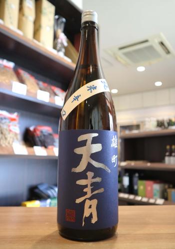 天青 辛口雄町 純米酒 1800ml | 日本酒・地酒 自然派ワイン 本格焼酎