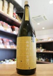 萩乃露　特別純米　十水仕込　雨垂れ石を穿つ　十年の結実　1800ml(茶)