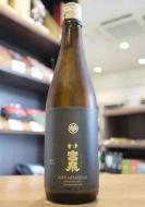 會津宮泉　純米酒　火入　720ml　≪写楽蔵元の代表銘柄≫