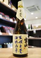 宝山蒸撰　白豊　25度　720ml