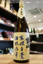 宝山蒸撰　白豊　25度　1800ml