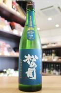 松の司　純米大吟醸　竜王山田錦　土壌別仕込　720ml