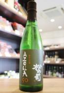 松の司　純米大吟醸　AZOLLA50　720ml