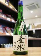 明鏡止水　垂氷(たるひ)　純米甕口　生詰原酒　720ml