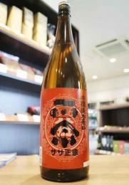 笹正宗　ササ正宗　大辛口　火入　1800ml(赤)