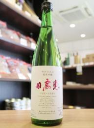 日高見　純米吟醸　吟のいろは　「日高見」×「小泉商店」別注品　720ml