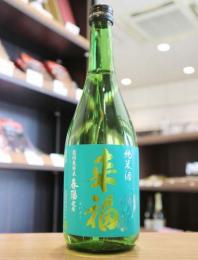 来福　純米酒　春陽(しゅんよう)　720ml