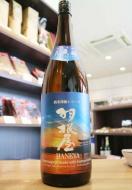 羽根屋　純米吟醸　八反錦　生酒　1800ml　≪新商品≫