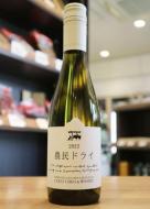 ココ・ファーム・ワイナリー　2022 農民ドライ ハーフ　白 375ml