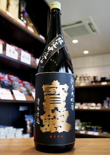 宝剣　限定中汲み　純米大吟醸　1800ml | 矢島酒店