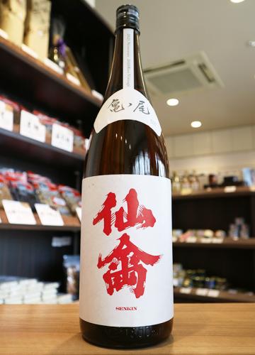 クラシック仙禽　亀の尾　1800ml | 矢島酒店