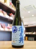 澤乃井　純米　大辛口+10　生酒　720ml(青)