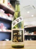 播州一献　大吟醸　全国新酒鑑評会出品酒　500ml