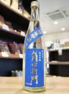 角右衛門　純米吟醸　超即詰　直汲み　生原酒　720ml(青)　