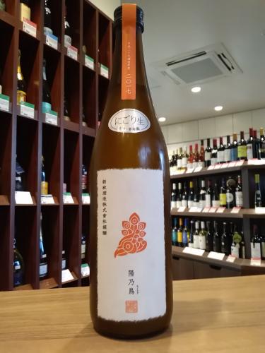 新政 陽乃鳥 2017 にごり生酒 純米仕込 貴醸酒 720ml | 日本酒・地酒 ...