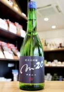 明鏡止水　純米大吟醸　【m’20】　720ml