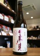 日高見　純米　渡船2号　720ml