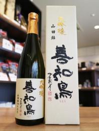 善知鳥　(うとう)　大吟醸　山田錦　720ml