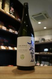 鳳凰美田　純米大吟醸　酒未来　無濾過本生　1800ml