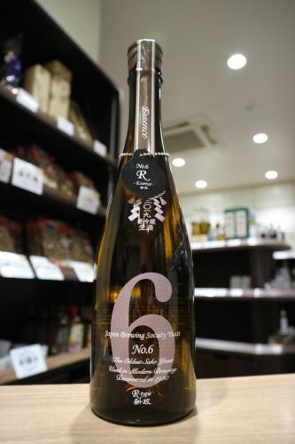 新政 NO.6 R-type Essence 2019 720ml | 日本酒・地酒 自然派ワイン 本格焼酎 落花生 通販 | 矢島酒店