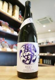 栄光冨士　逸閃 風刃　辛口純米酒　1800ml