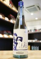 聖(ひじり)　試験醸造　純米大吟醸　生酒　720ml