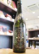 林本店　壽限無(じゅげむ)　DESIRE　純米大吟醸　　無濾過生原酒　720ml