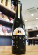 甲子(きのえね)　BYAKUYA　白夜　生酒　720ml