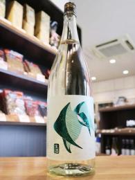 黒松仙醸　純米吟醸　ひやしざけ生　カワセミ　1800ml